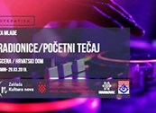 Mala scena: DJ radionice / početni tečaj, 19h